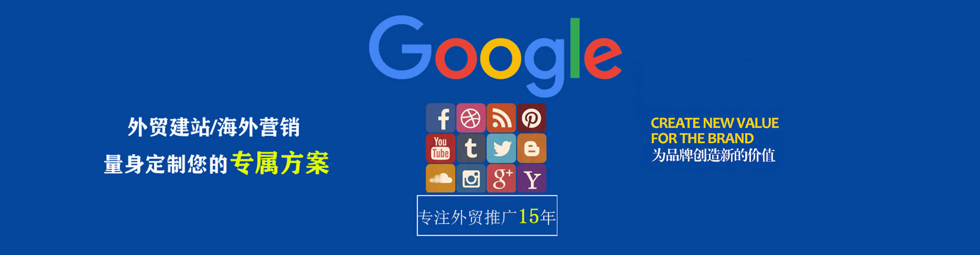 宁阳微信信息流