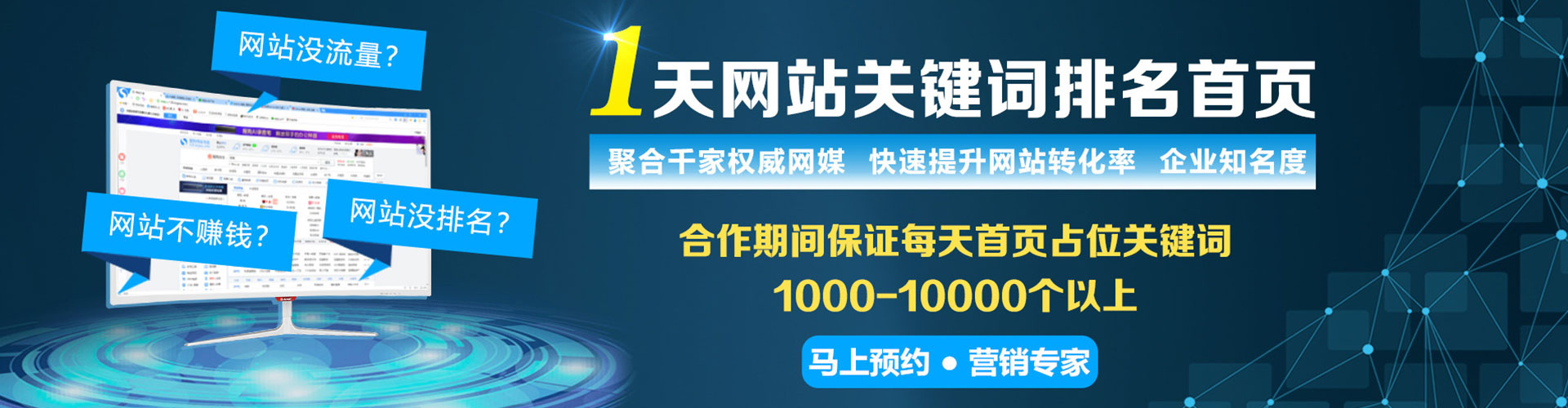 宁阳推广信息流