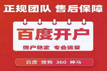 企业如何借助sem竞价托管提升业绩