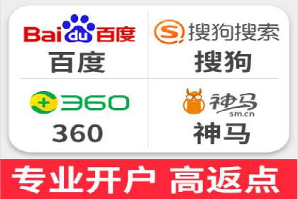 案例解析：SEM竞价助力旅游行业营销